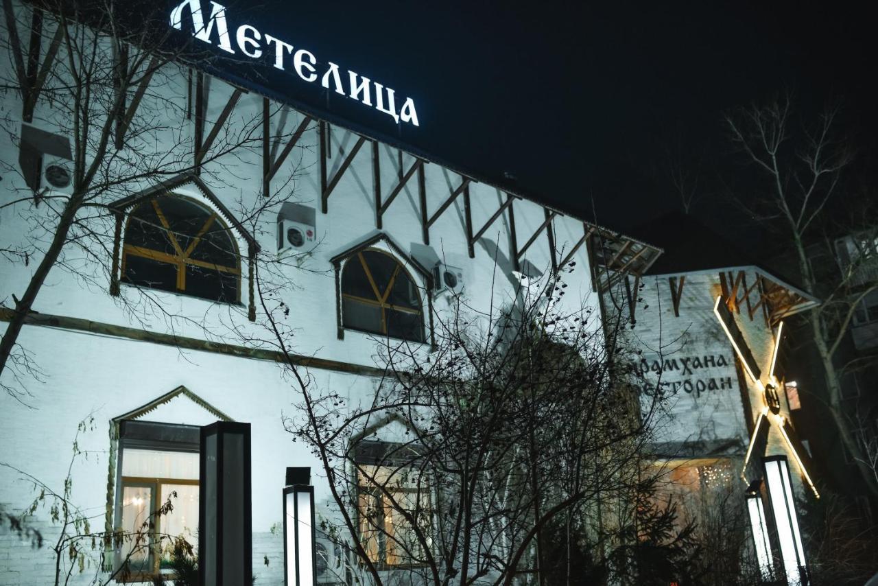 Metelitsa Hotel Karaganda Zewnętrze zdjęcie